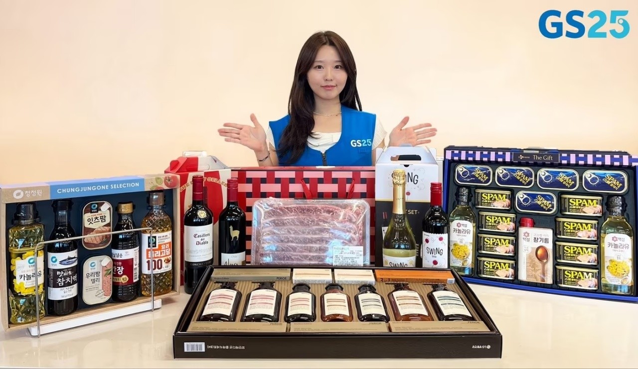 사진=GS리테일 제공