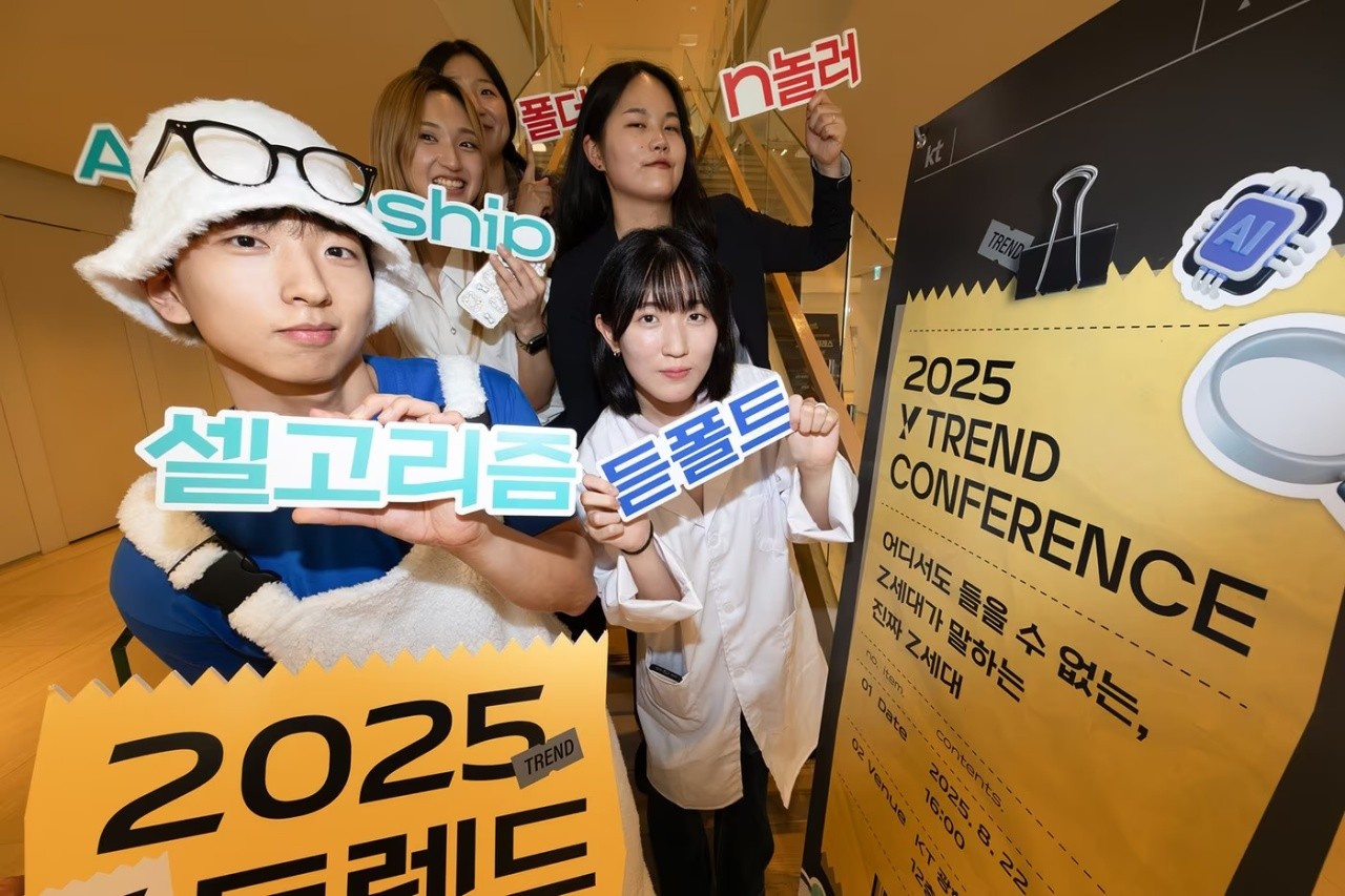 사진=KT 제공