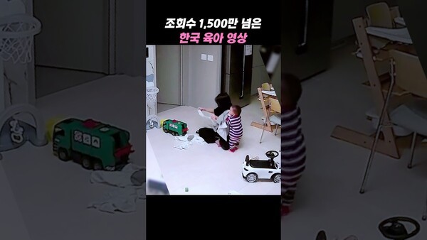“도와주는 줄 알았는데”…아기 빨래 영상, 1,500만 조회 폭발