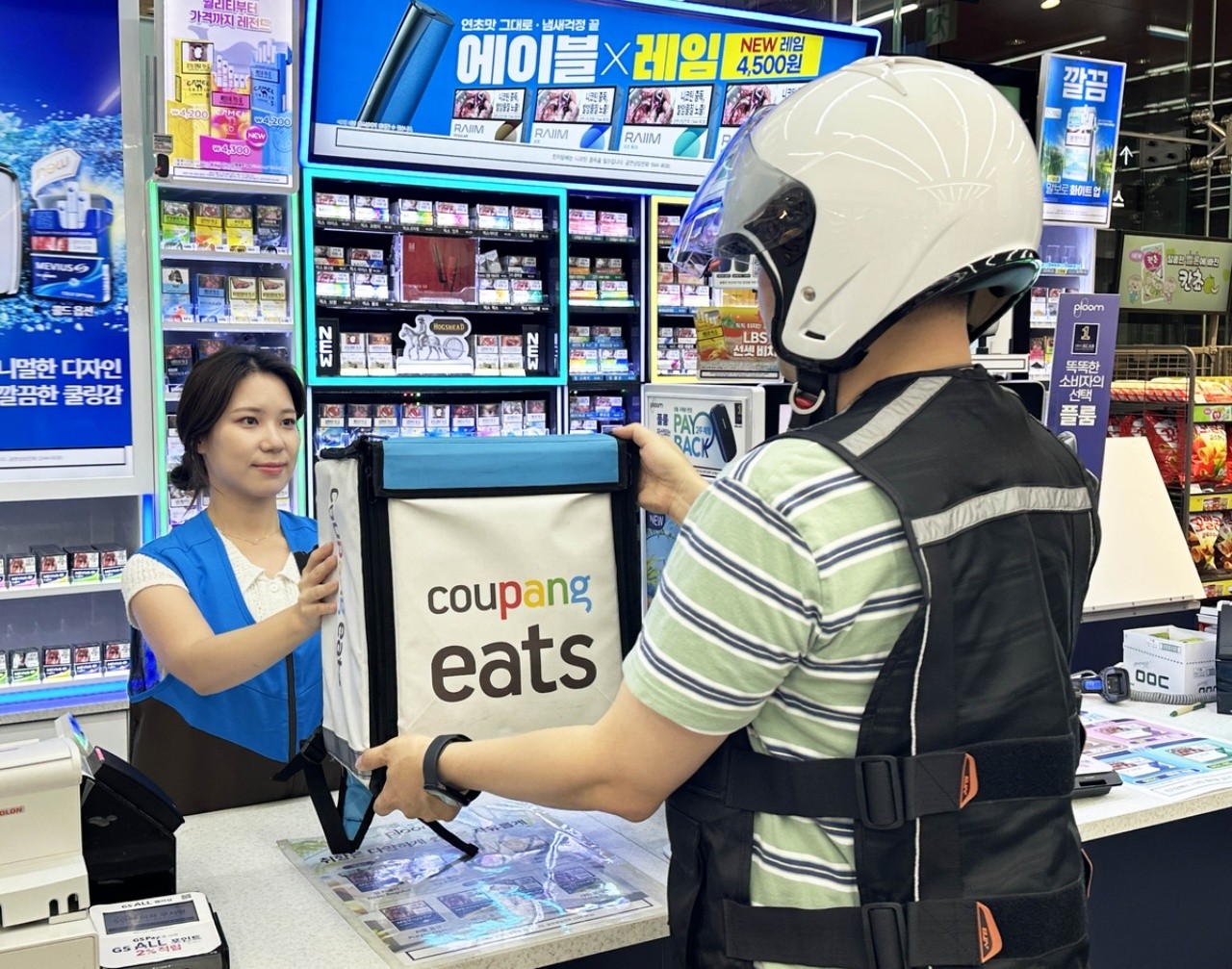 사진=GS리테일 제공