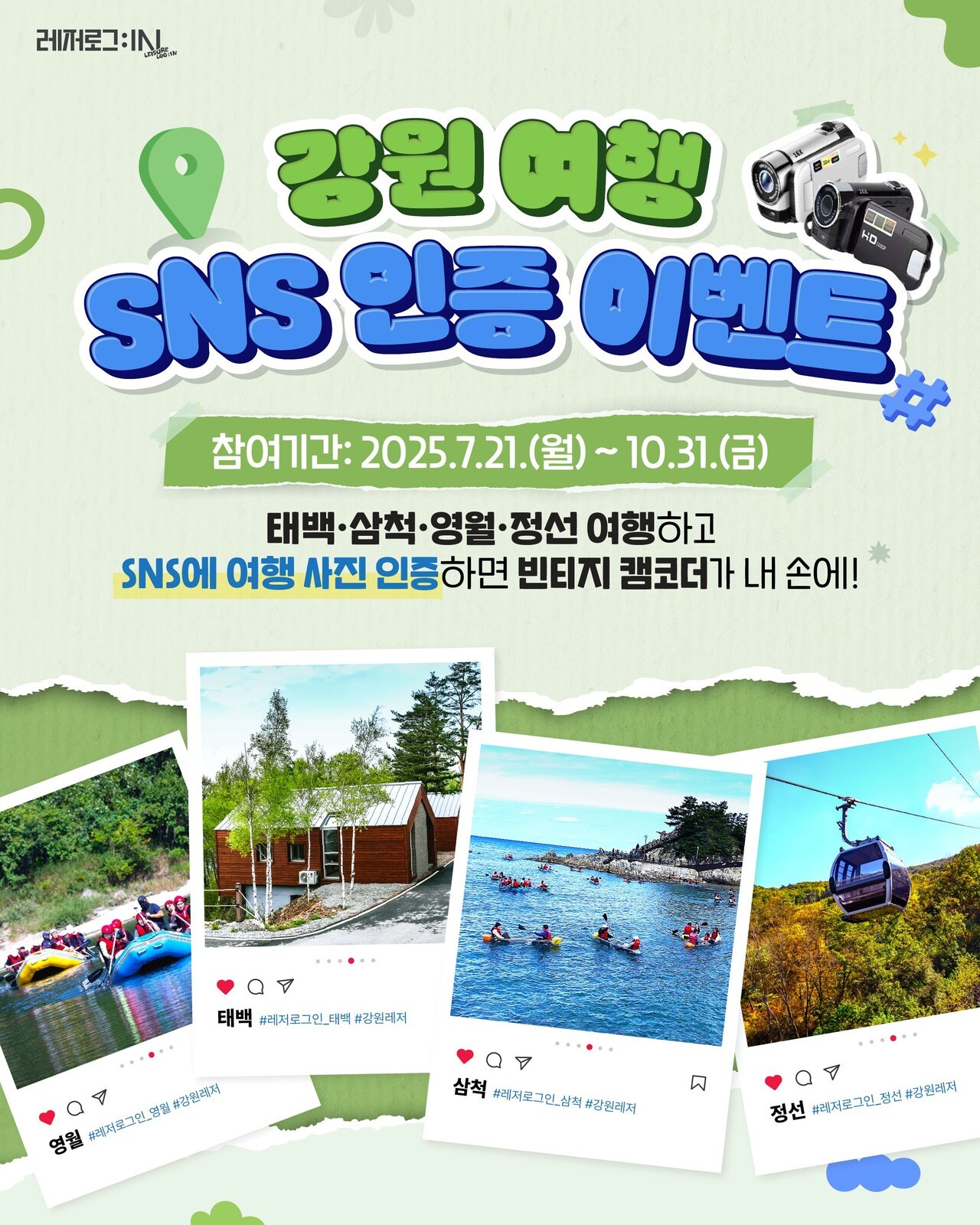 사진=올댓아이엠씨 제공