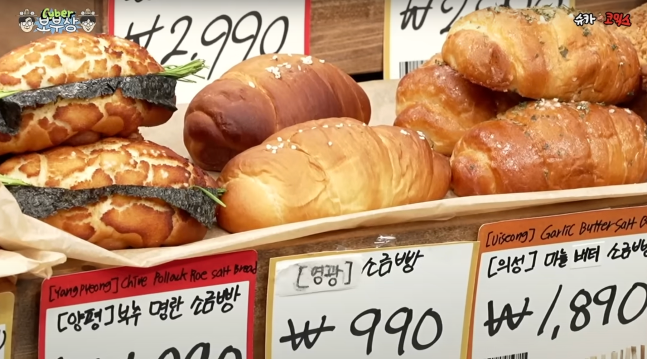 사진=슈카월드 코믹스