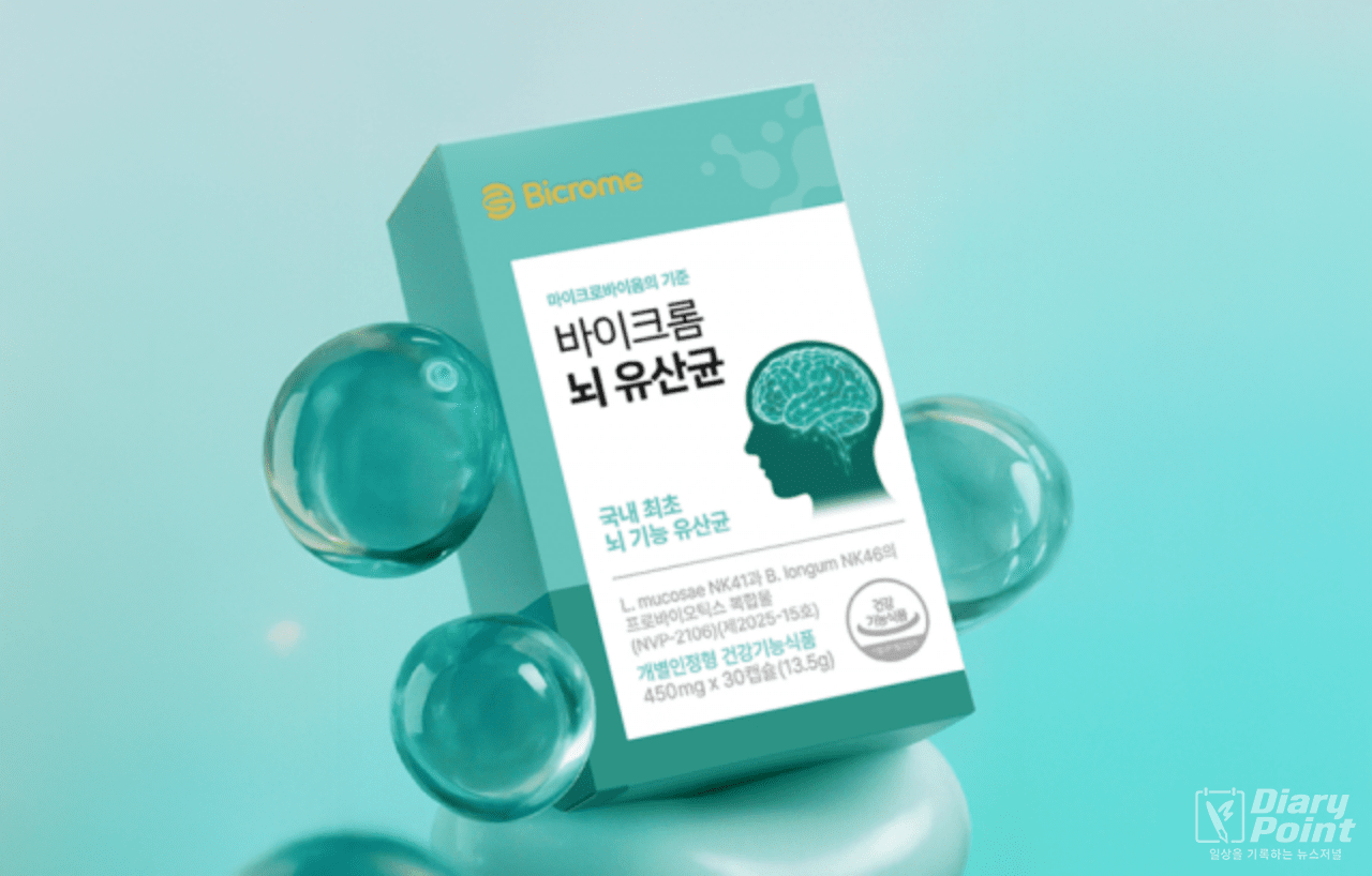 사진=엔비피헬스케어 제공