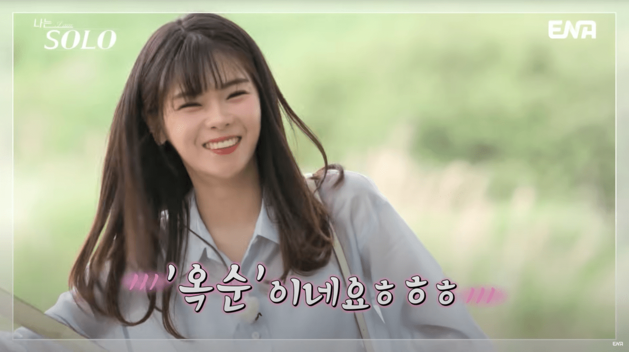 사진=ENA, SBS Plus "나는 솔로" 갈무리