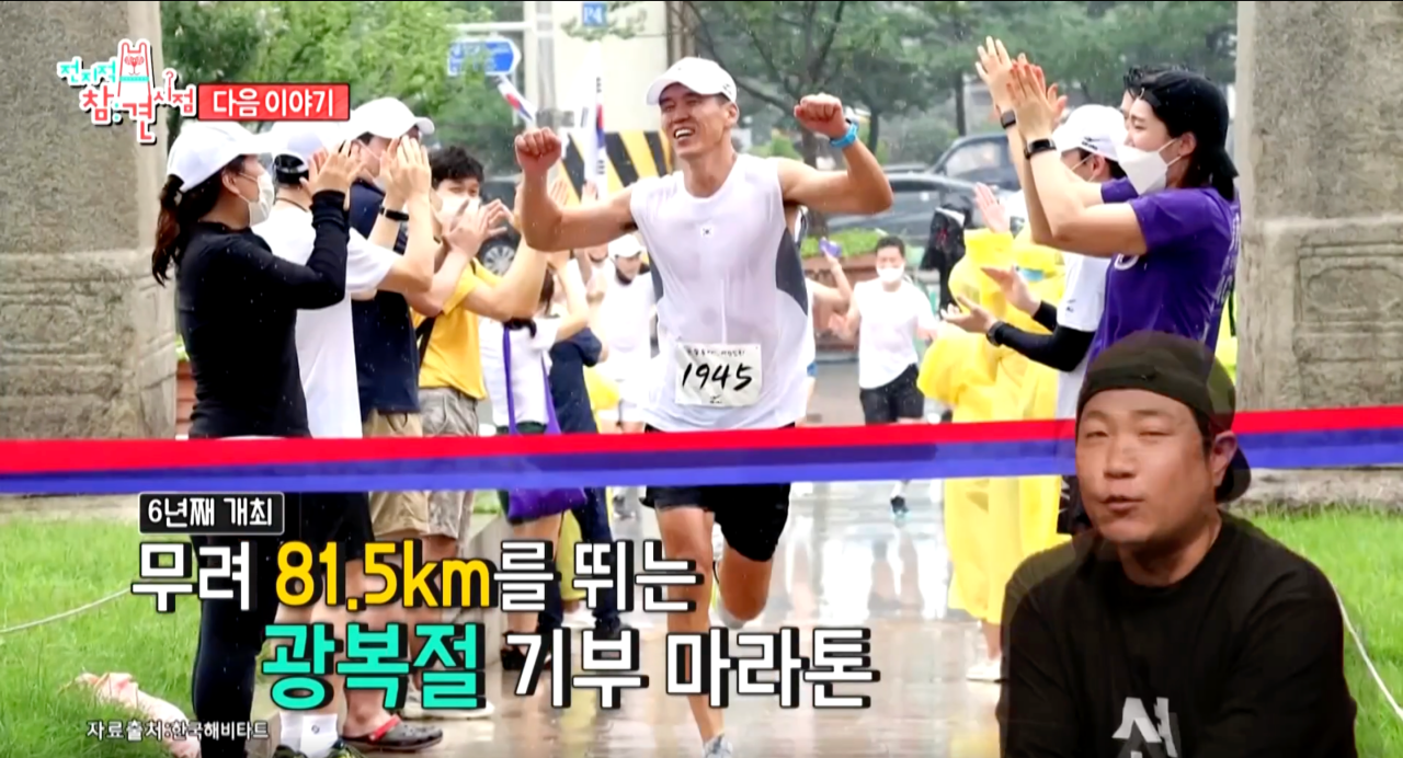 사진=SBS '전지적 참견 시점'