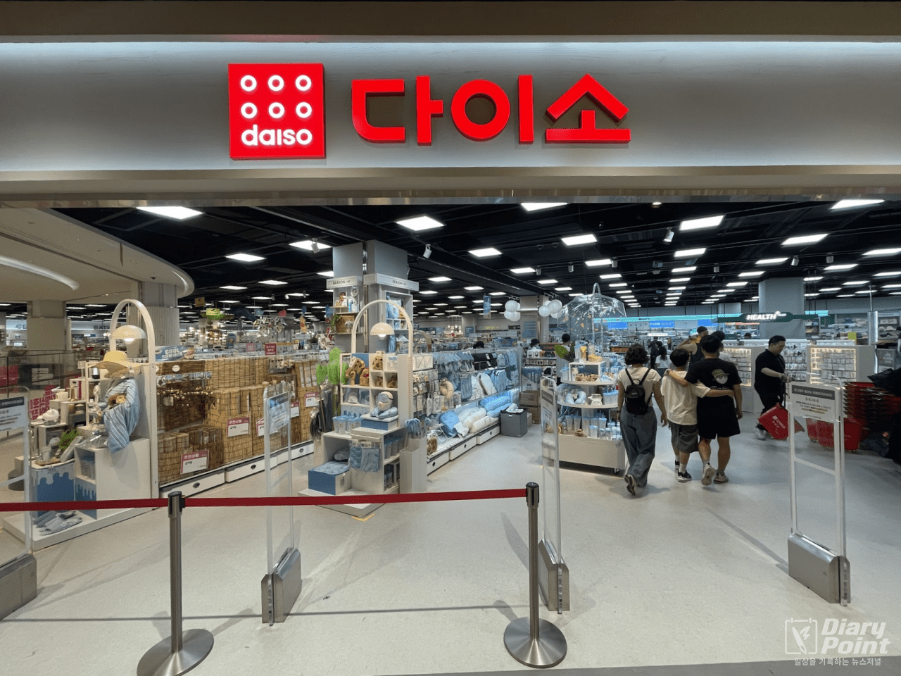 사진=다이어리포인트