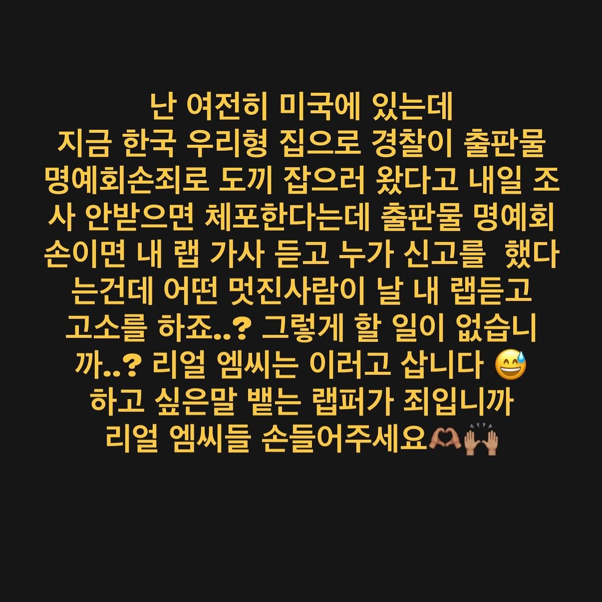 사진=도끼 인스타그램