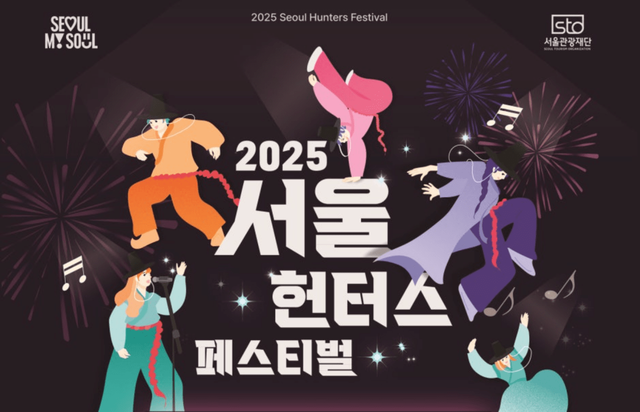 사진=서울시