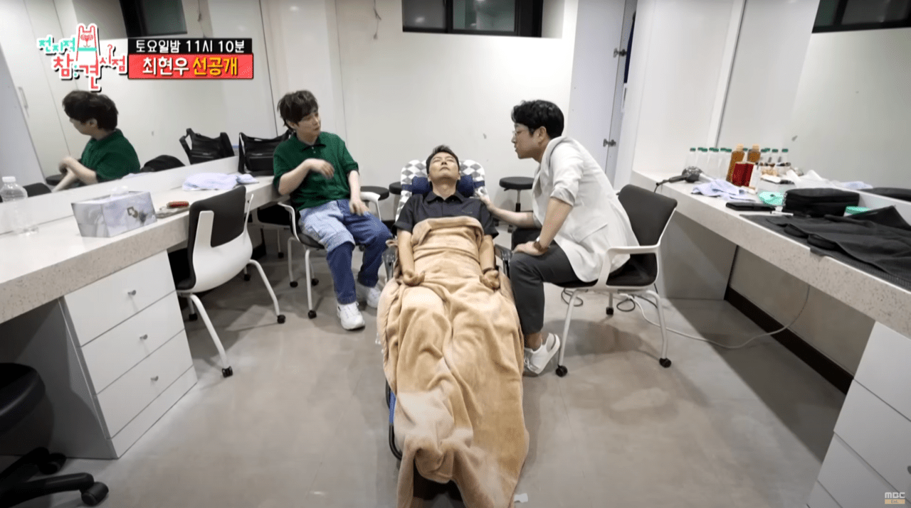 사진=MBC '전지적참견시점'