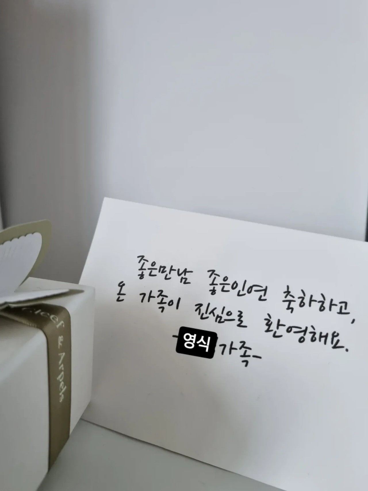 사진=나는솔로 26기 현숙 인스타그램