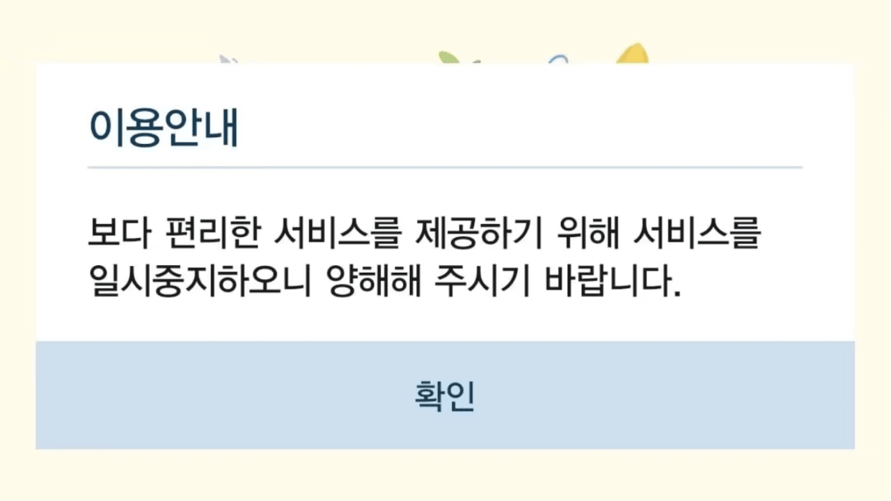 사진=코레일