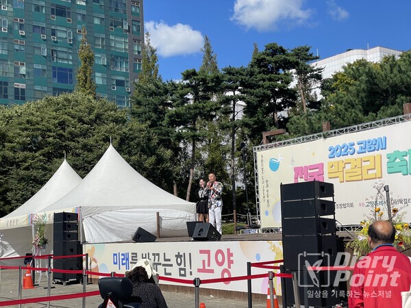 사진=다이어리포인트