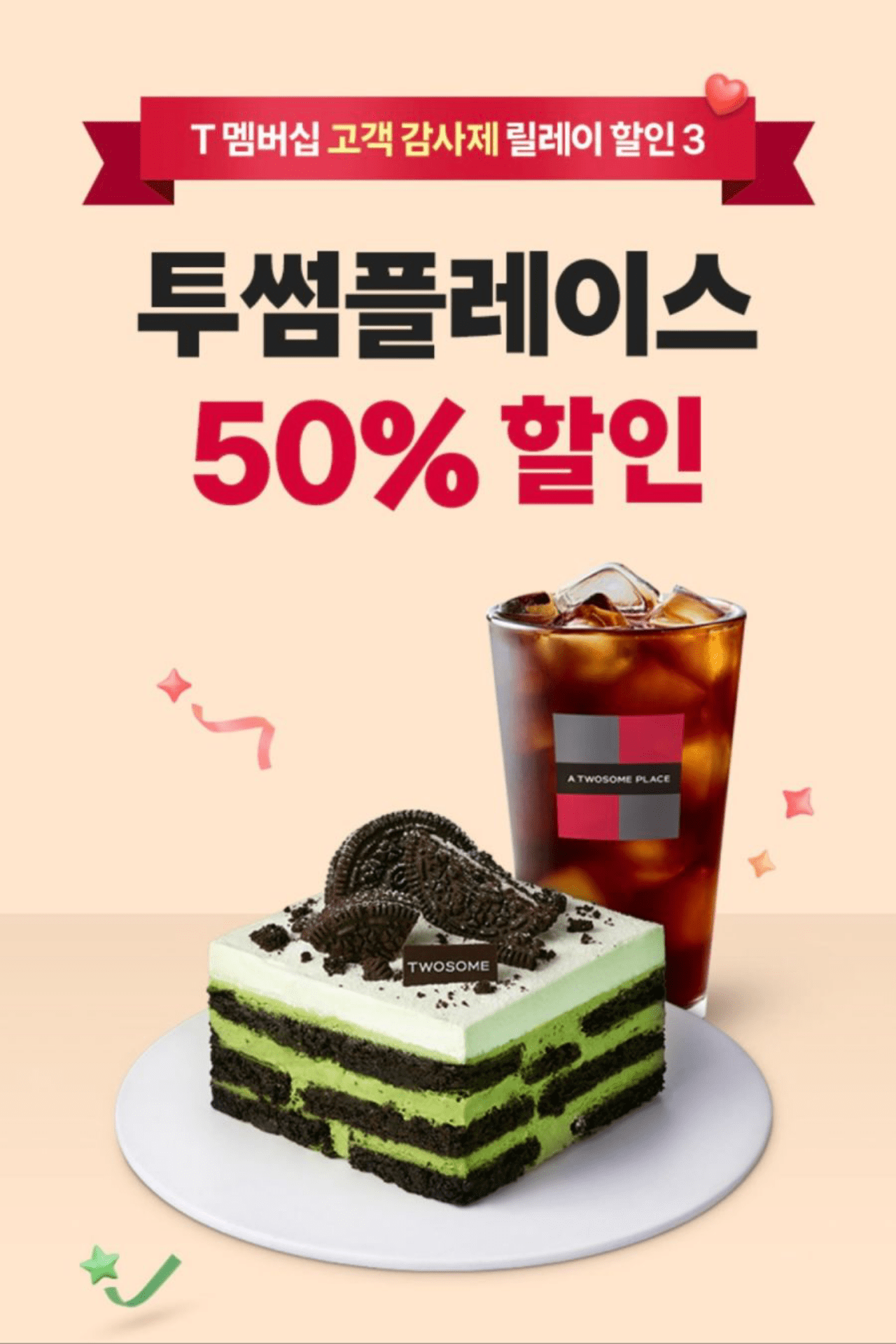 사진=SK텔레콤