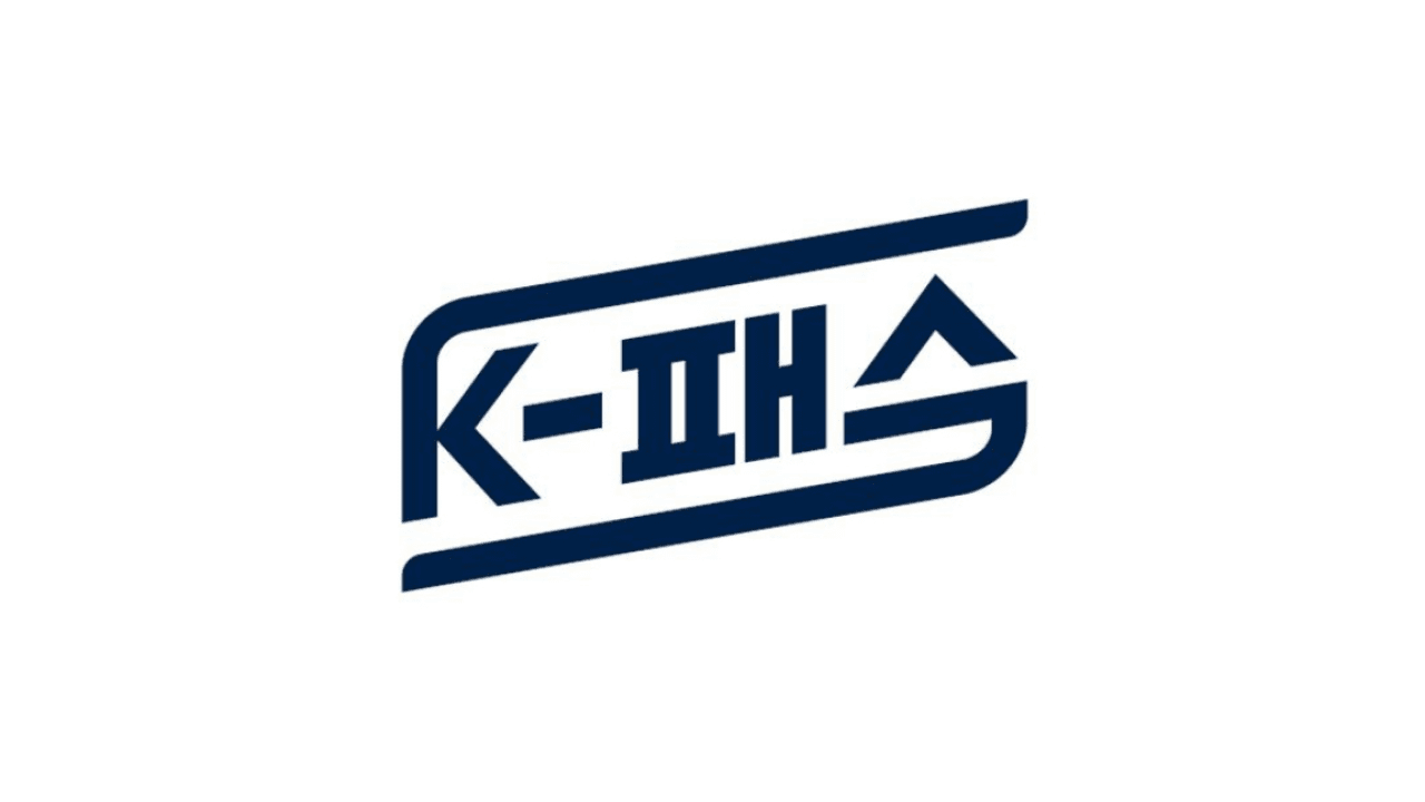 사진=K-패스
