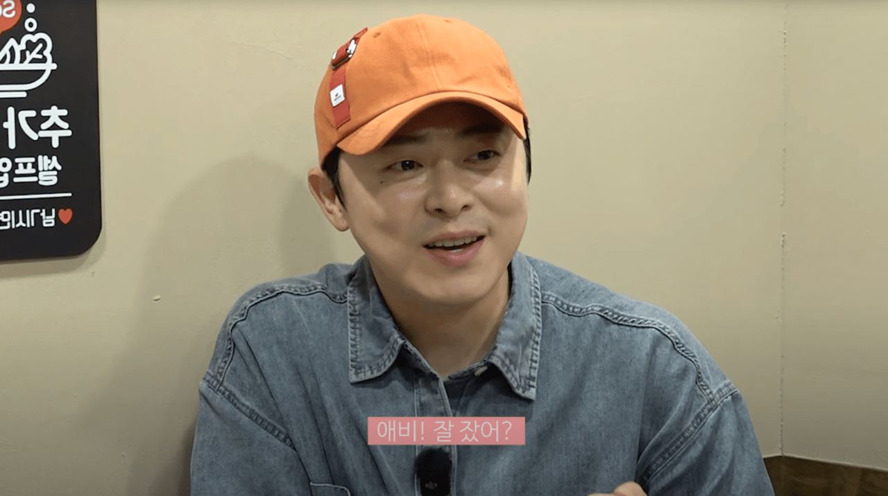 사진=유튜브 채널 '청계산댕이레코즈'