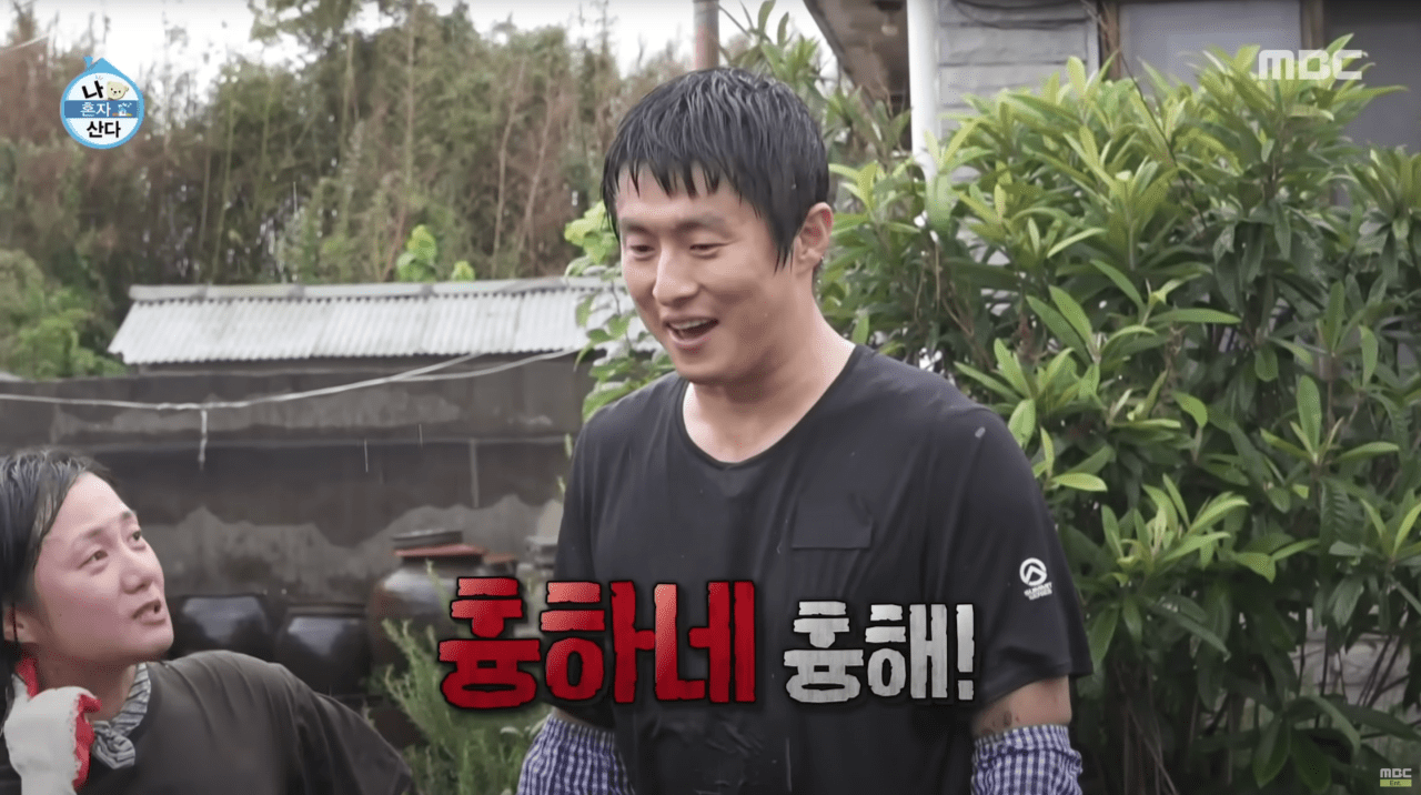 사진=MBC '나혼자 산다'