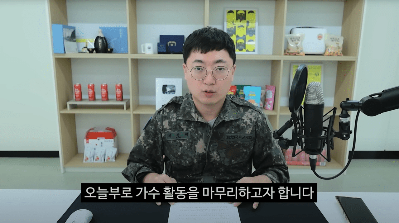 사진=유튜브 채널 '충주시'