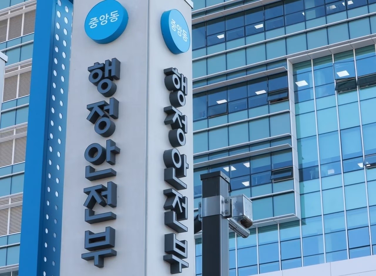 사진=행정안전부
