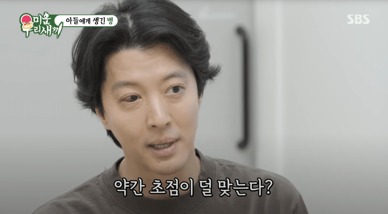 사진=SBS '미운 우리 새끼'