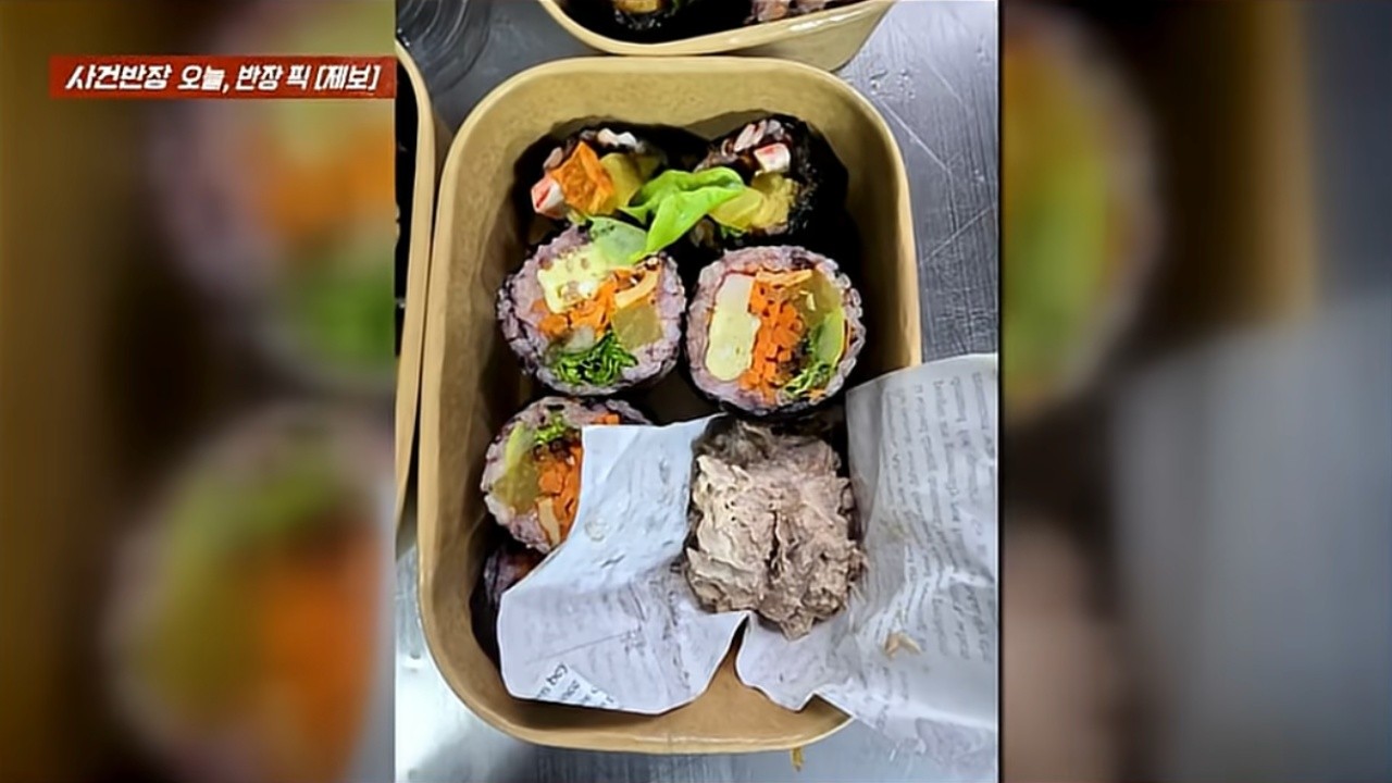 “참치 빠진 참치김밥?”…사건반장, 김밥 배달 논란