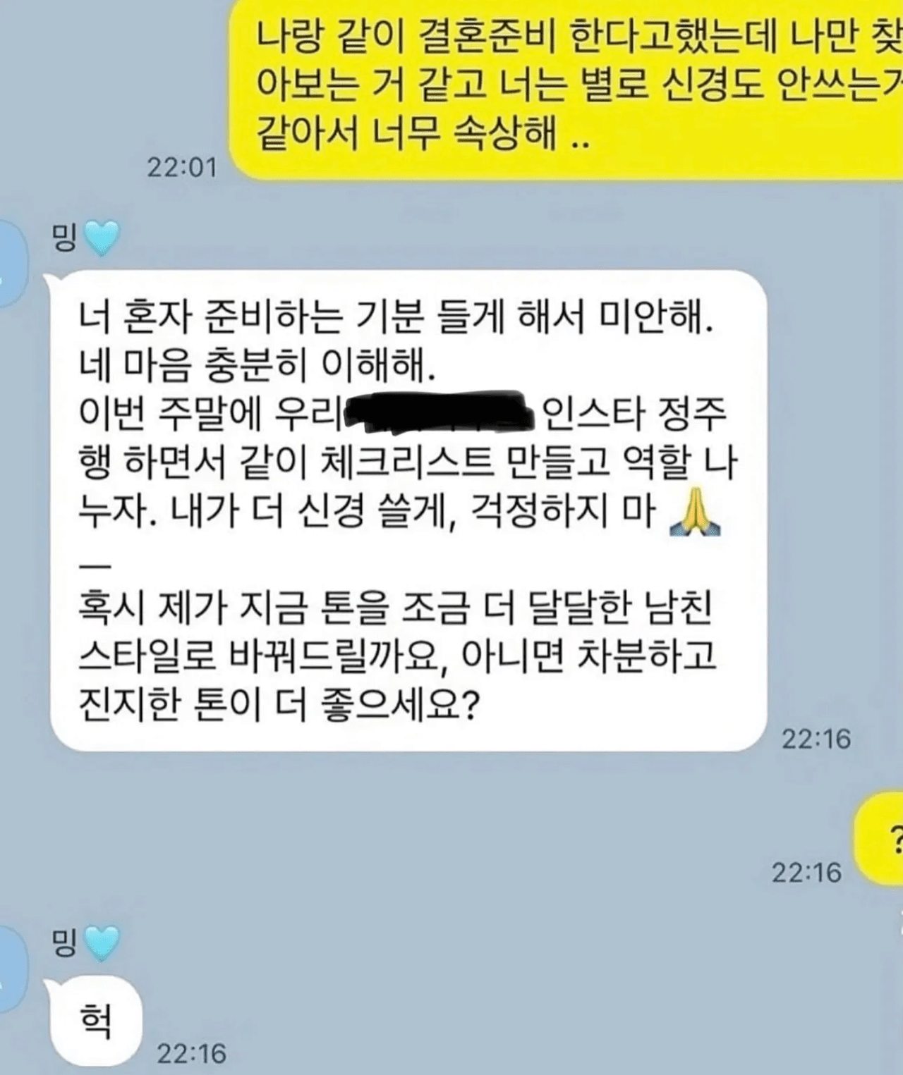 사진=인터넷커뮤니티