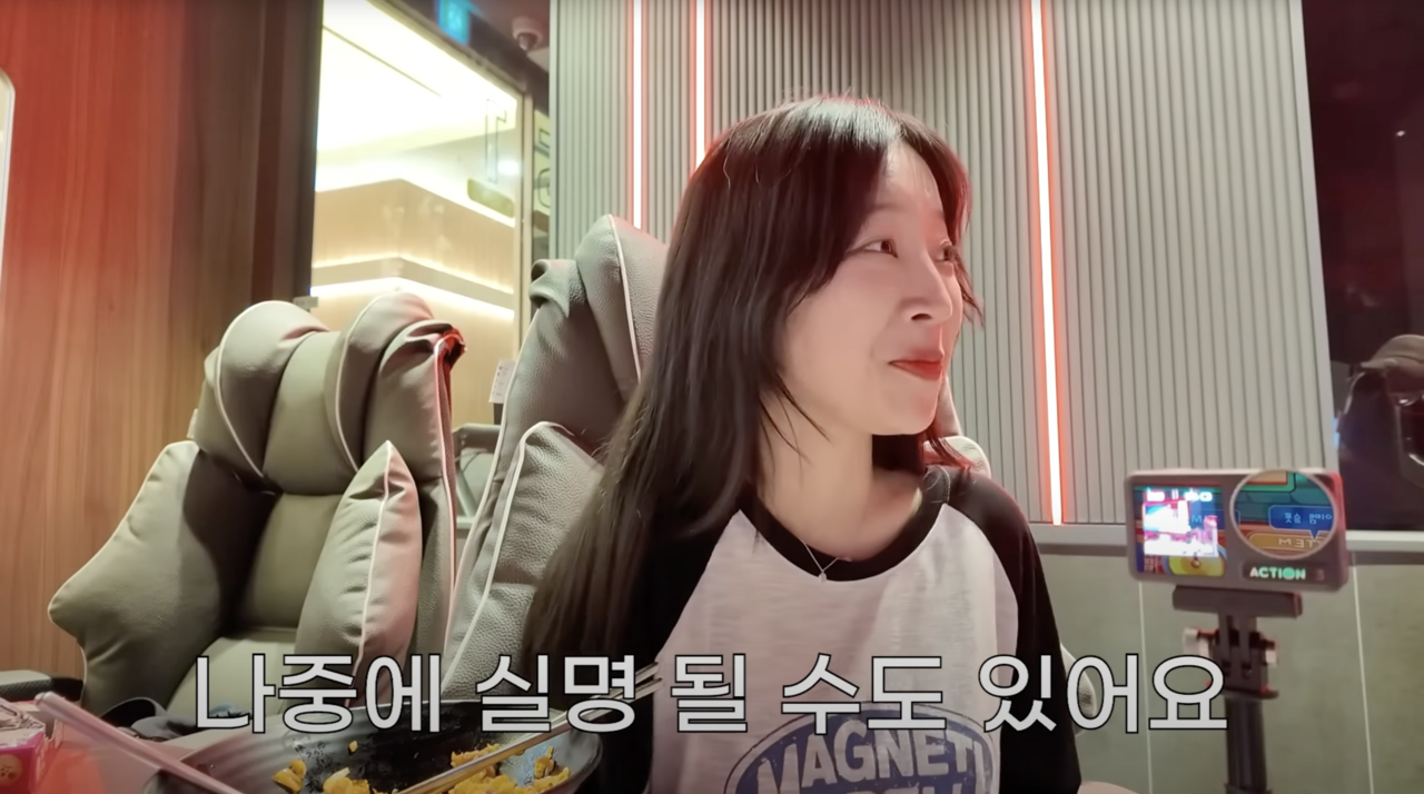 사진=유튜브 채널 '쯔양밖정원'