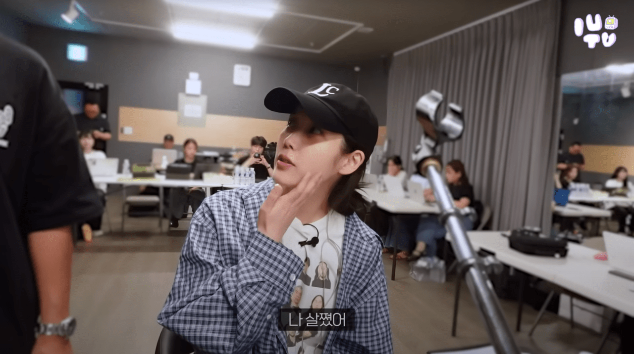 사진=유튜브 채널 '이지금[IU Official]'