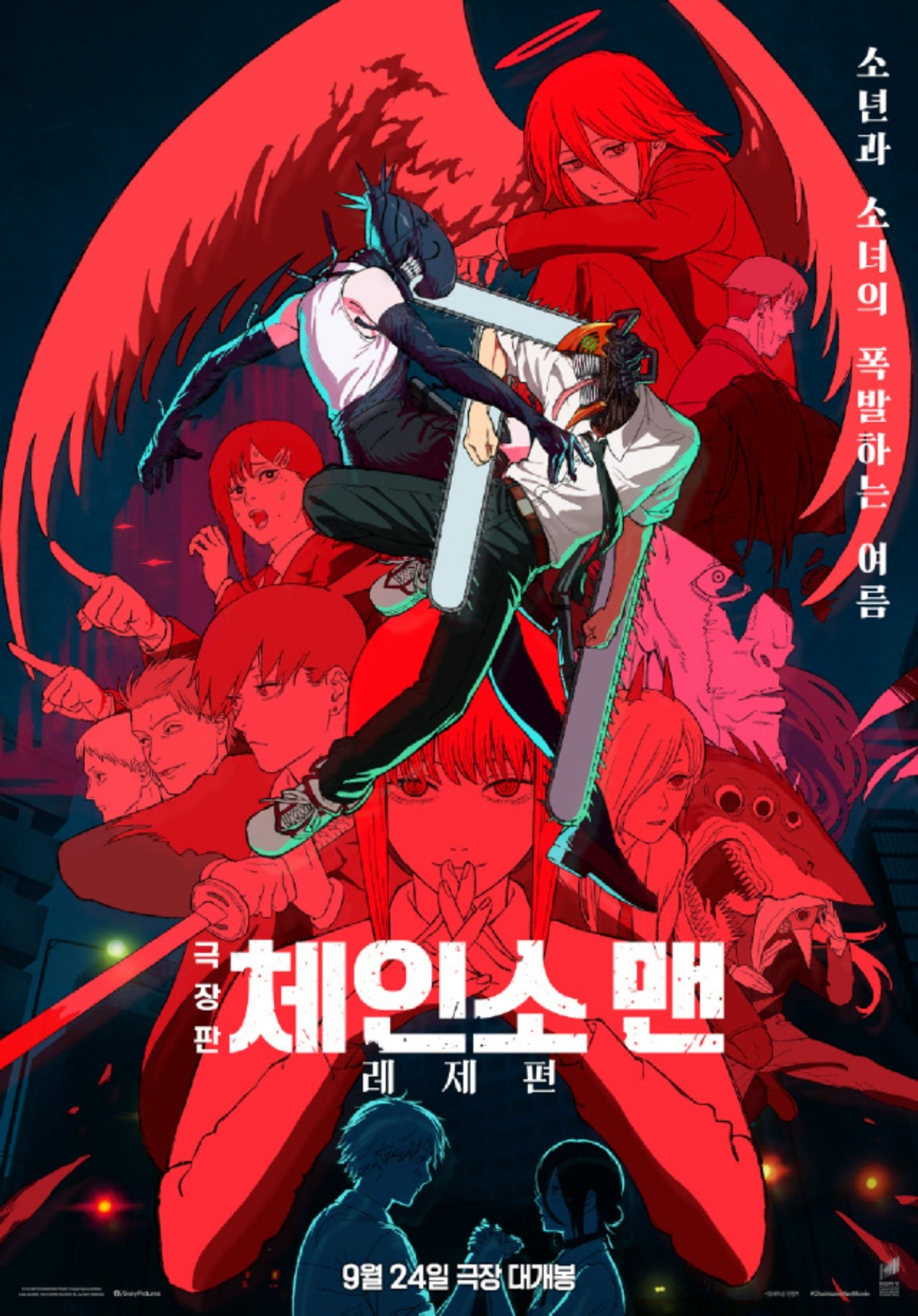 사진=소니 픽처스