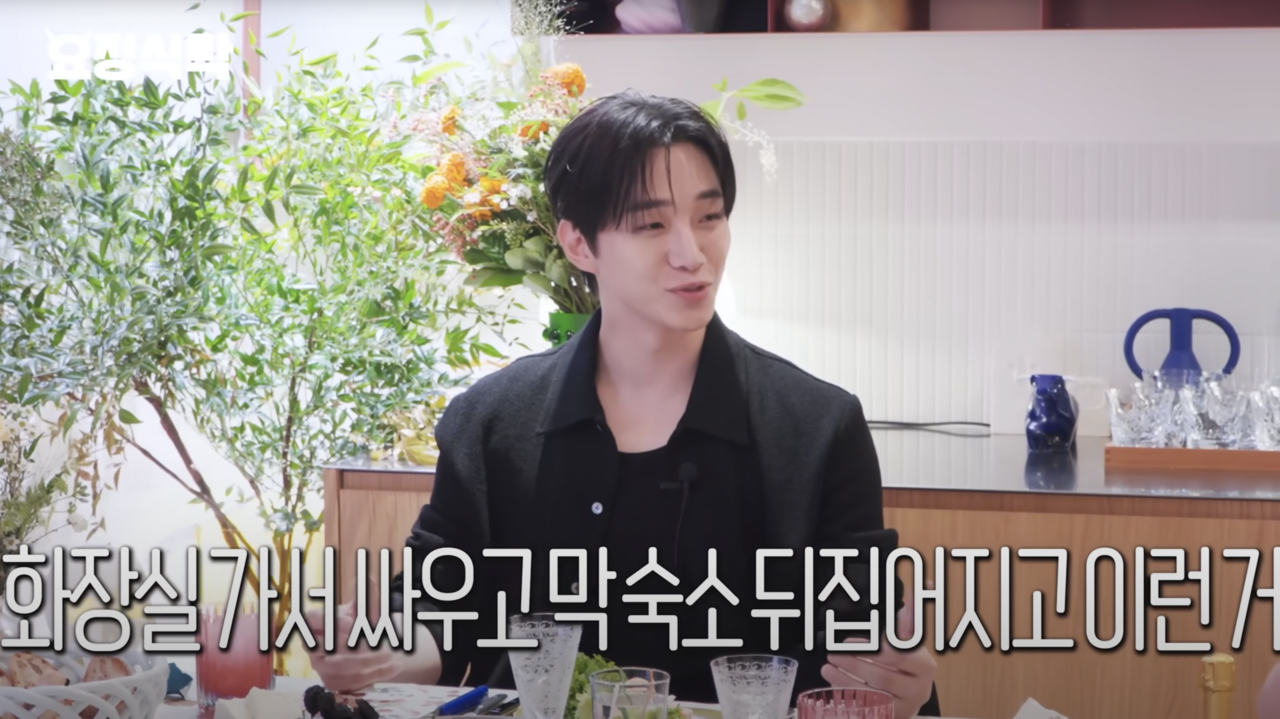 사진=유튜브 채널 '요정재형'