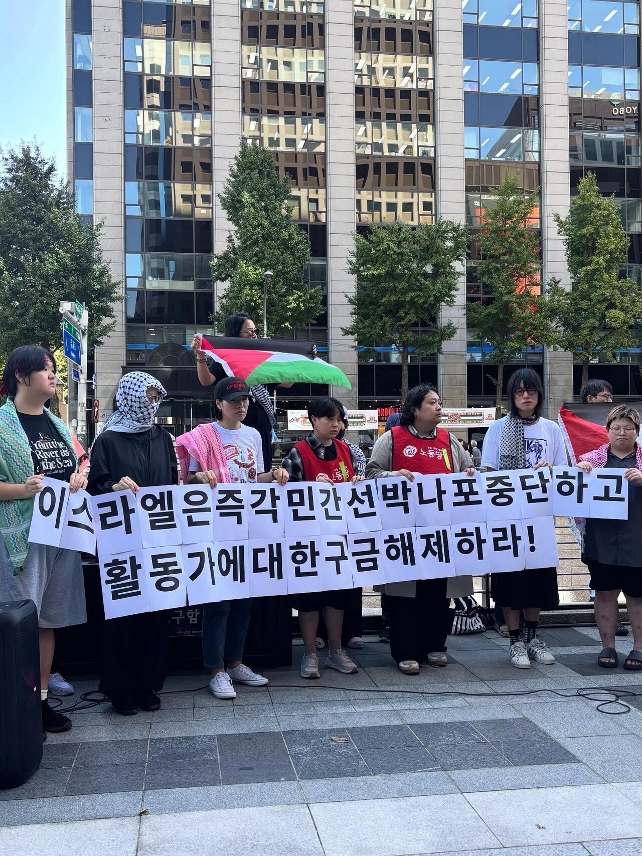 사진=팔레스타인과 연대하는 한국 시민사회 긴급행동 인스타그램 갈무리