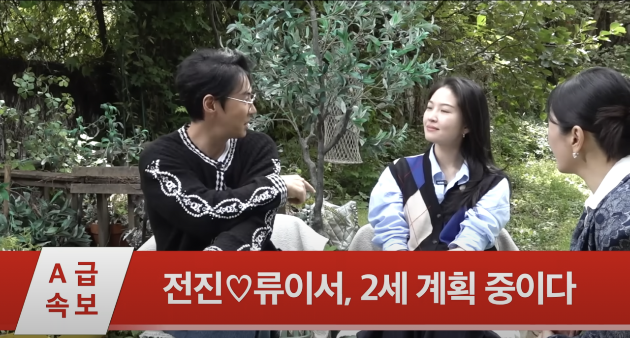 사진=유튜브 채널 'A급 장영란' 갈무리