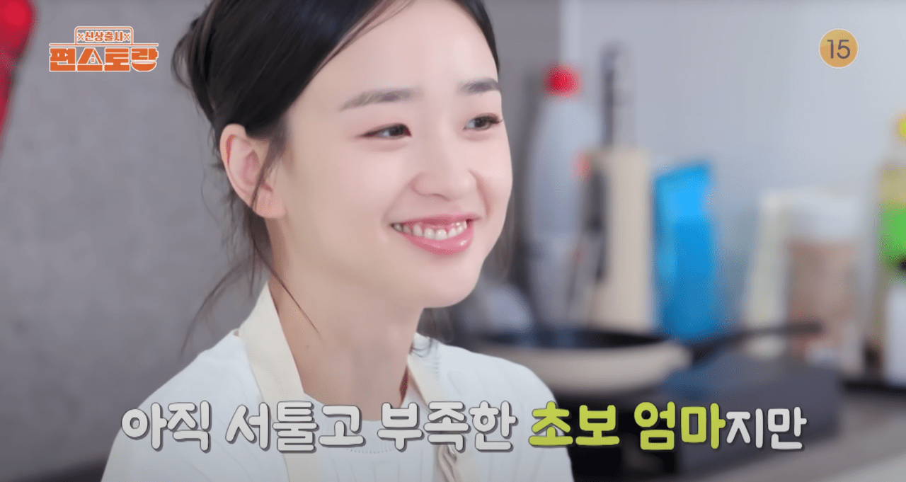 사진=KBS2 '편스토랑' 갈무리