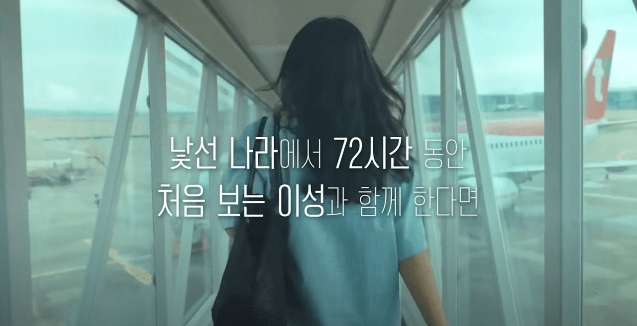 사진=유튜브 채널 '때때때 TTT' 갈무리