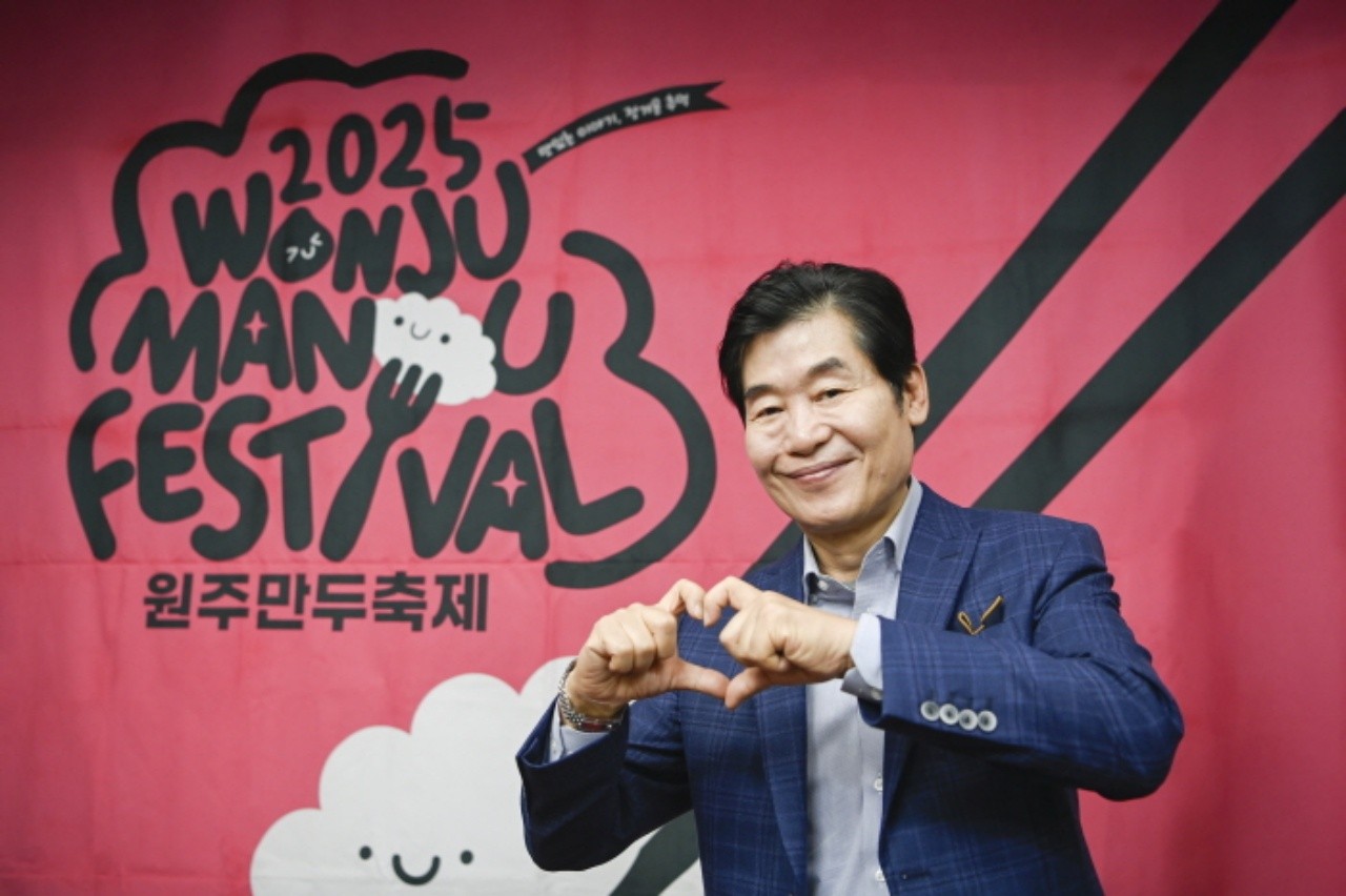 사진=원주시 제공