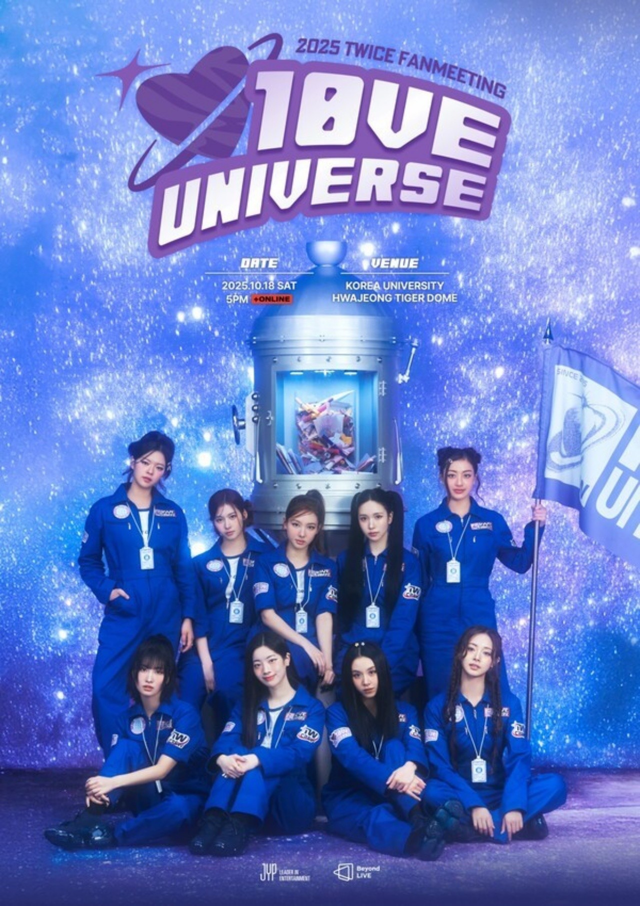 사진=JYP엔터테인먼트