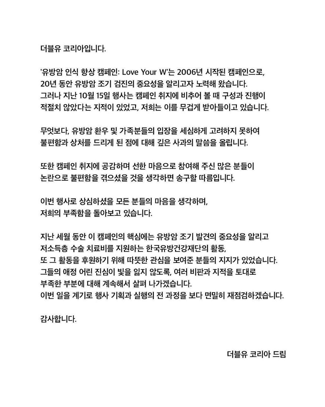 사진=W 코리아 인스타그램