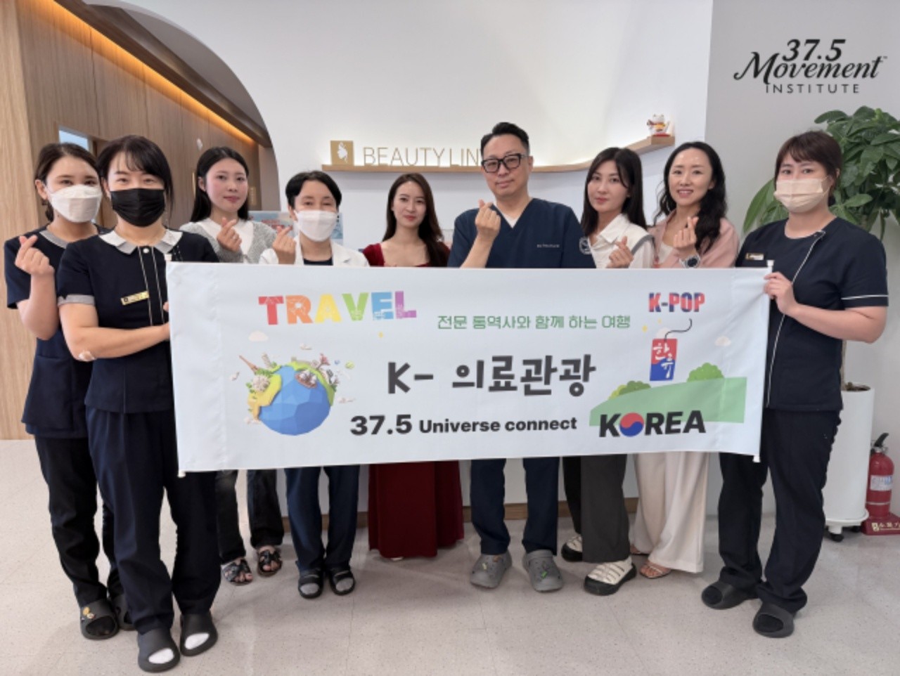 사진=37.5 Movement Institute