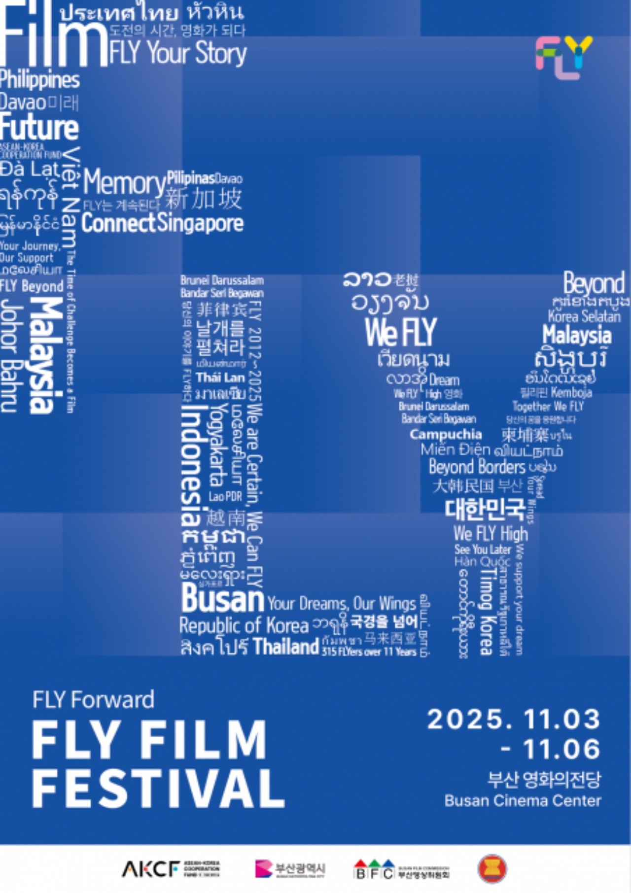 사진=부산영상위원회