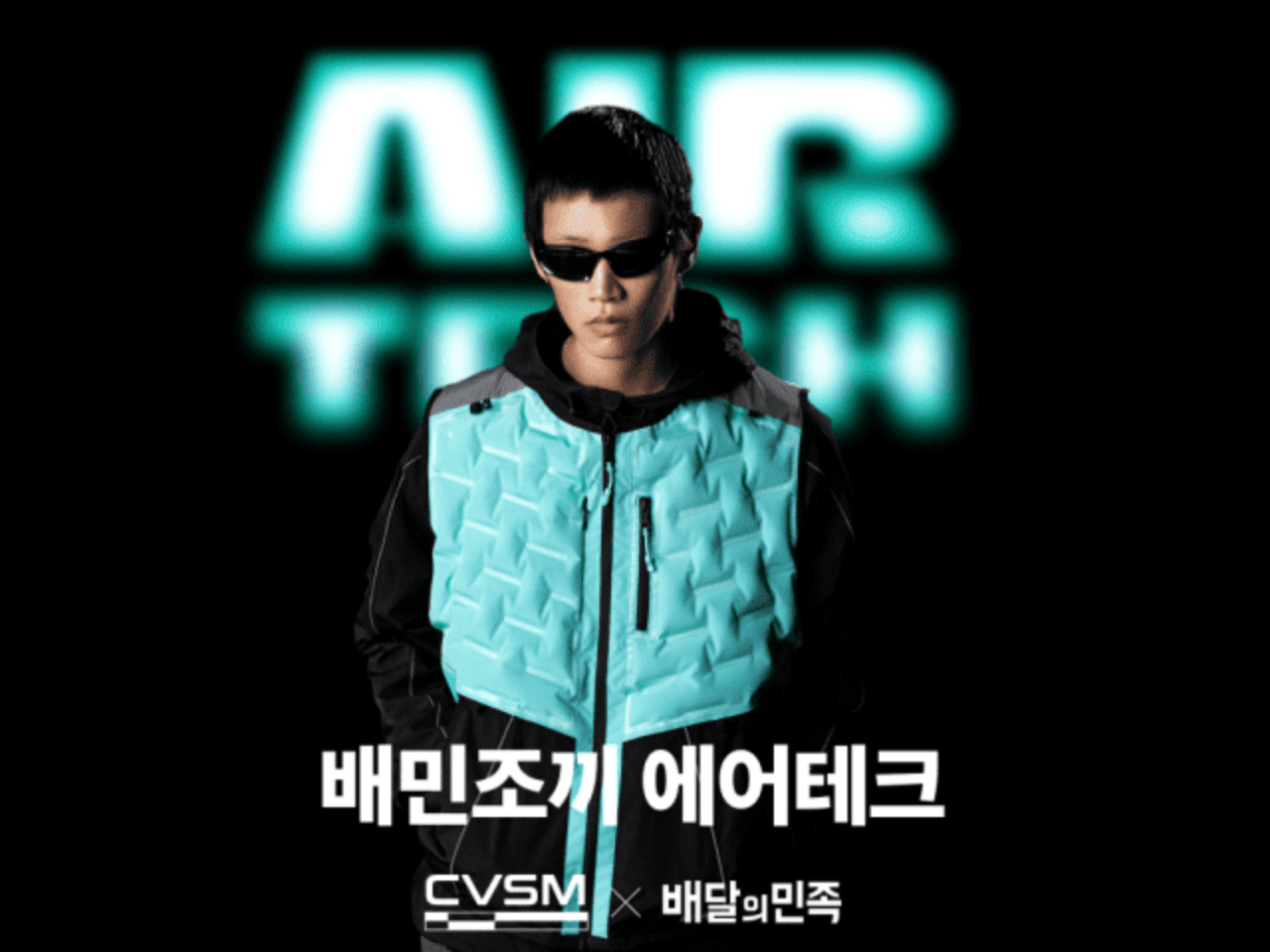 사진=우아한형제들