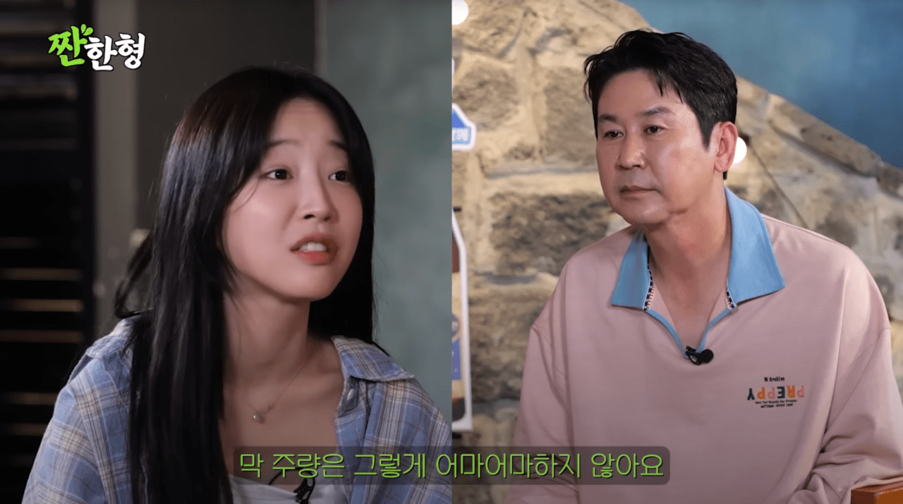 사진=유튜브 채널 '짠한형 신동엽'