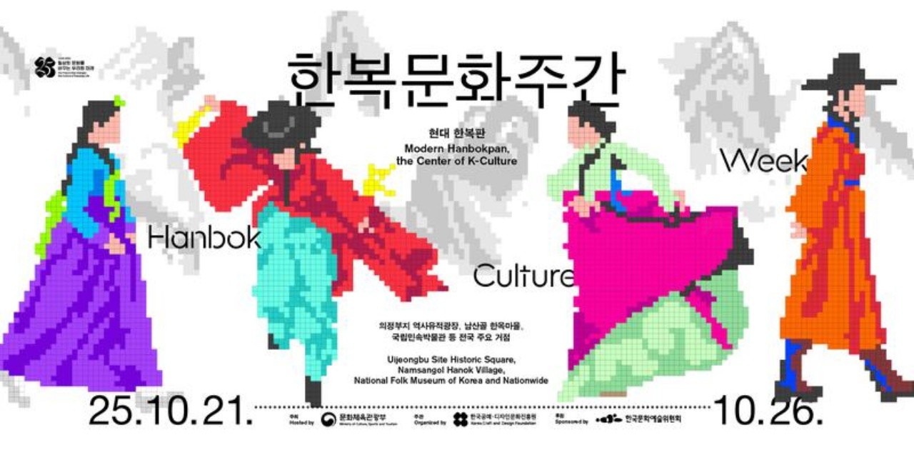 사진=문화체육관광부