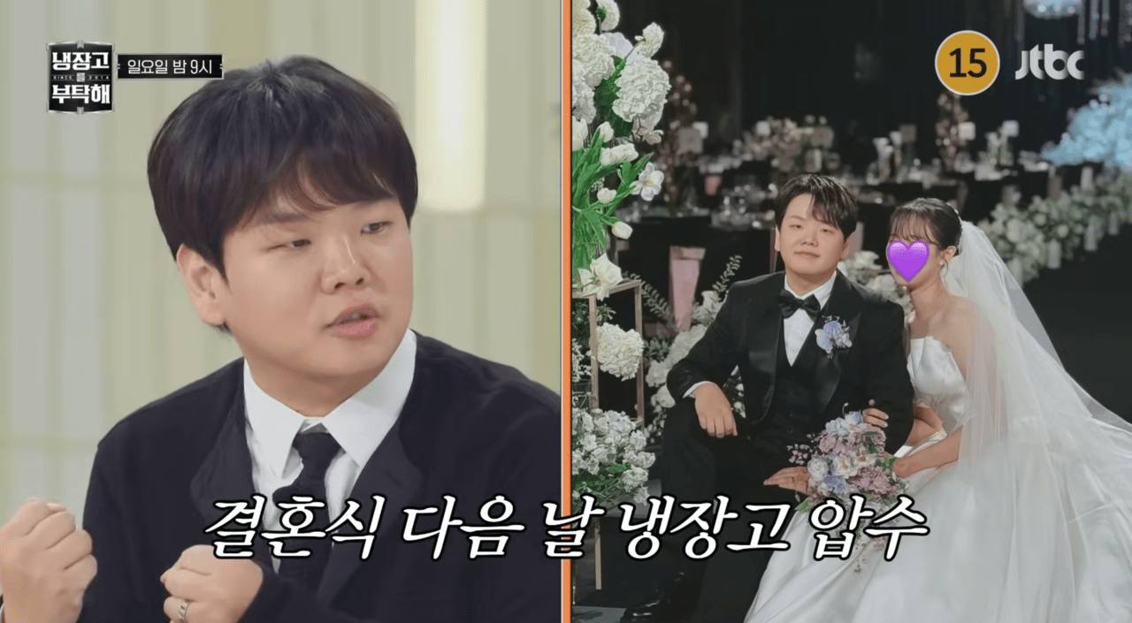 사진=JTBC '냉장고를 부탁해' 갈무리