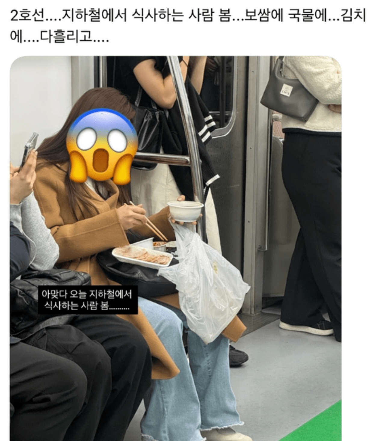 사진=onezownday 스레드 갈무리
