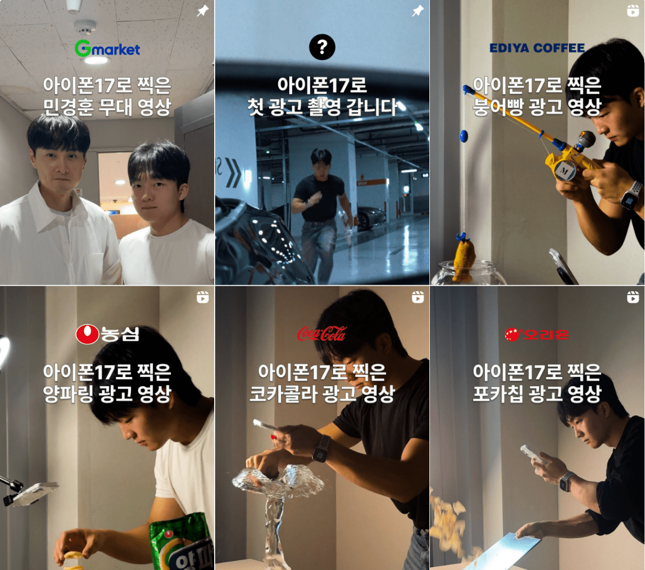 "전문가처럼 찍었는데 결과물은..." 마켓피디아, 광고 제작 반전 영상으로 조회수 1115만 돌파