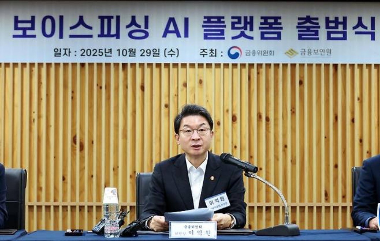 사진=금융위원회