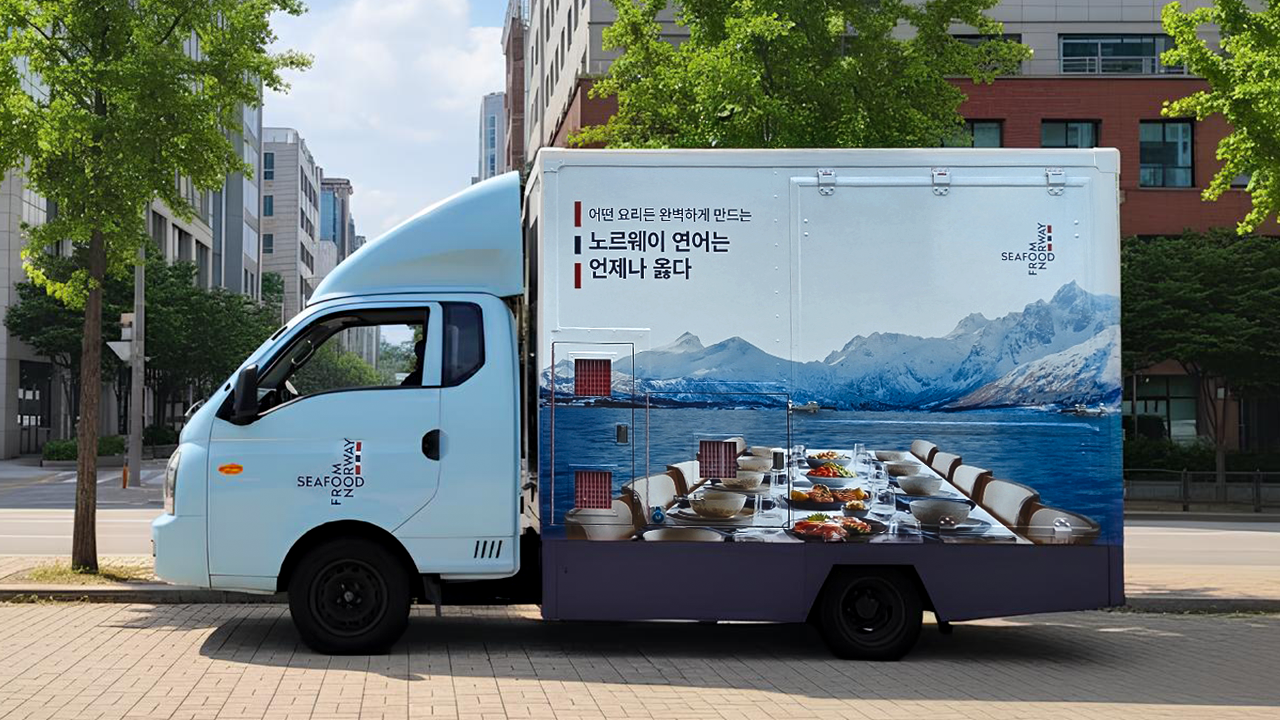 사진=노르웨이수산물위원회
