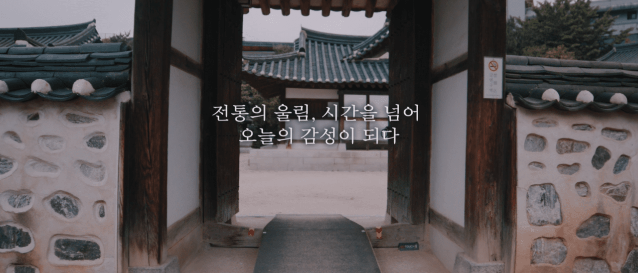 사진=전통공연예술진흥재단