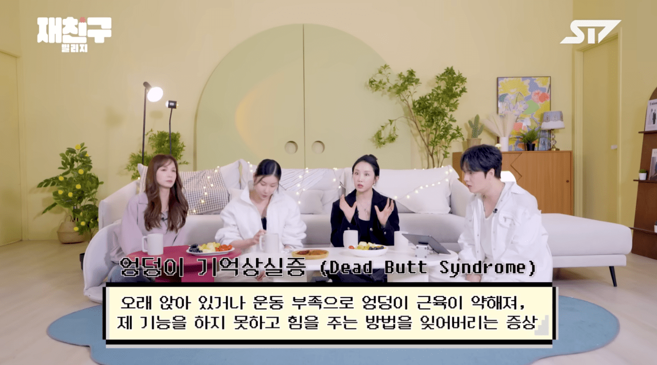 사진=유튜브 채널 재친구(Jae friends) | ST7 영상 갈무리
