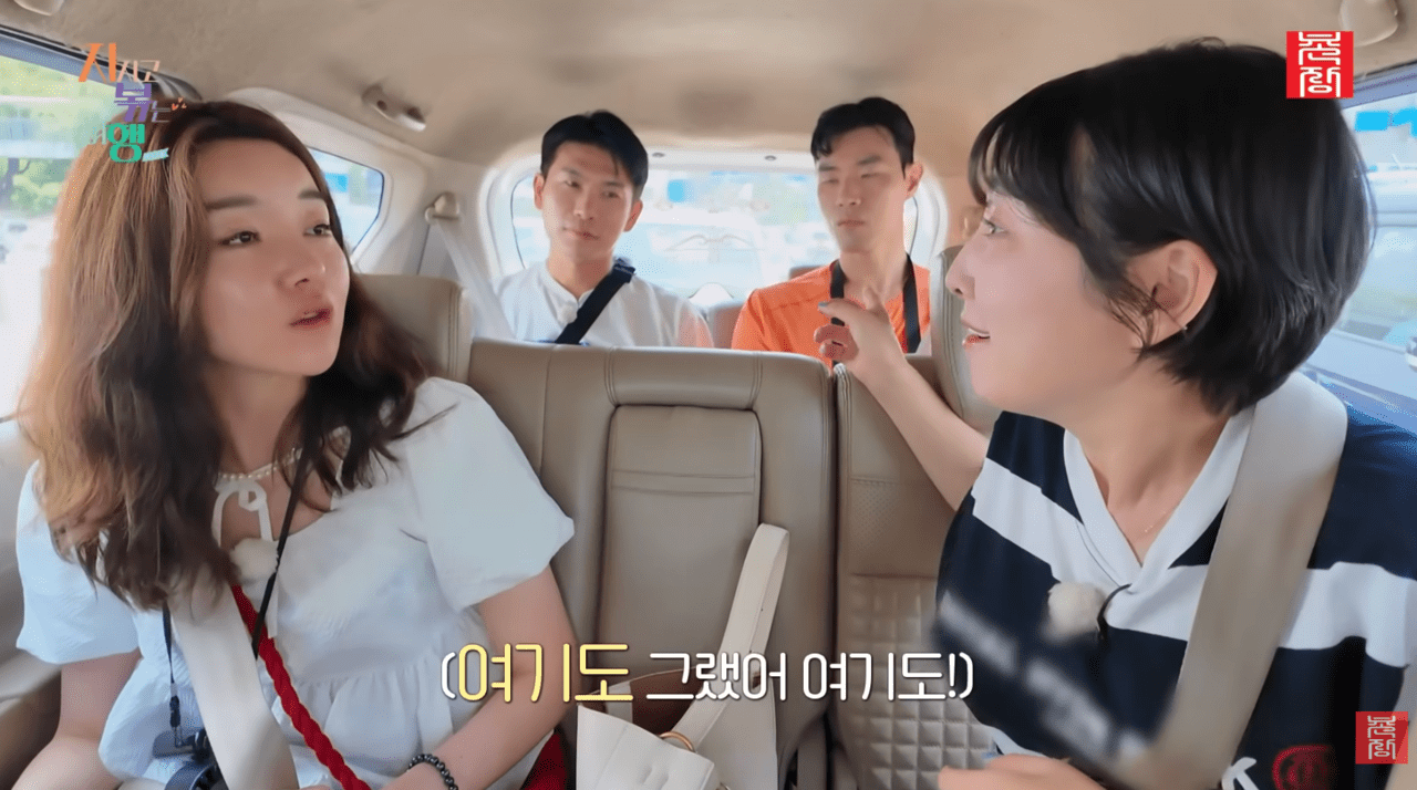 사진=ENA, SBS Plus '지지고 볶는 여행' 갈무리