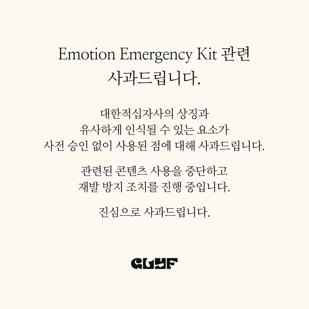 사진=글맆 인스타그램